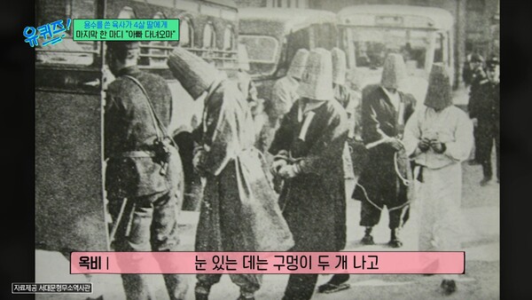 아버지의 모습은 어린 딸에게 큰 충격이었다.&nbsp;ⓒtvN ‘유 퀴즈 온 더 블럭’