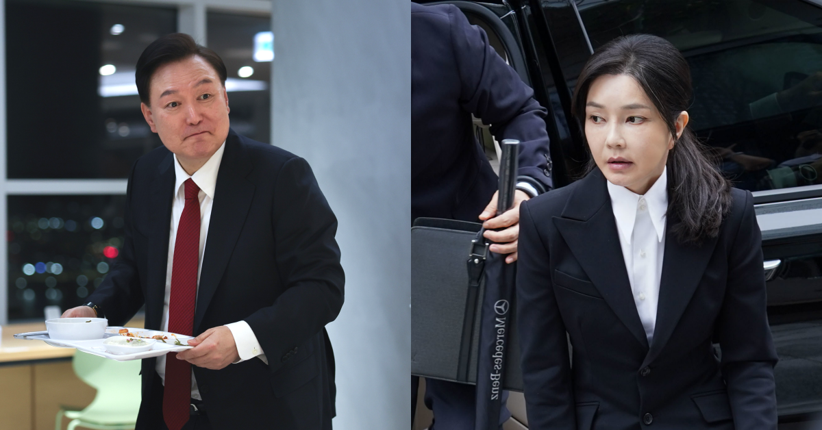 각각 다른 구치소에 수감 중인 윤석열과 김건희. ⓒ뉴스1