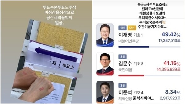 2025년도 리커브 양궁 남자 국가대표 장채환이 SNS에 올린 글.&nbsp;ⓒ장채환 SNS&nbsp;
