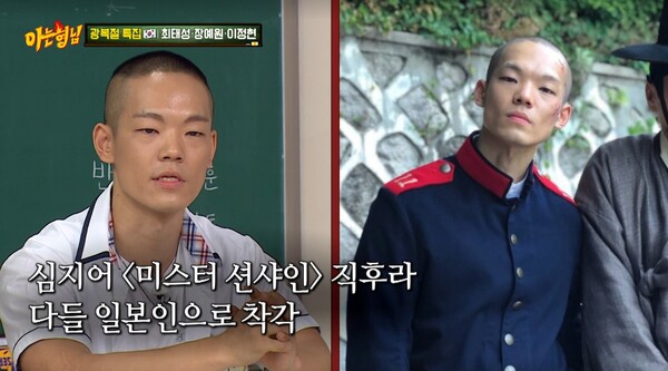 그만큼 실감났던 연기! ⓒJTBC ‘아는 형님’