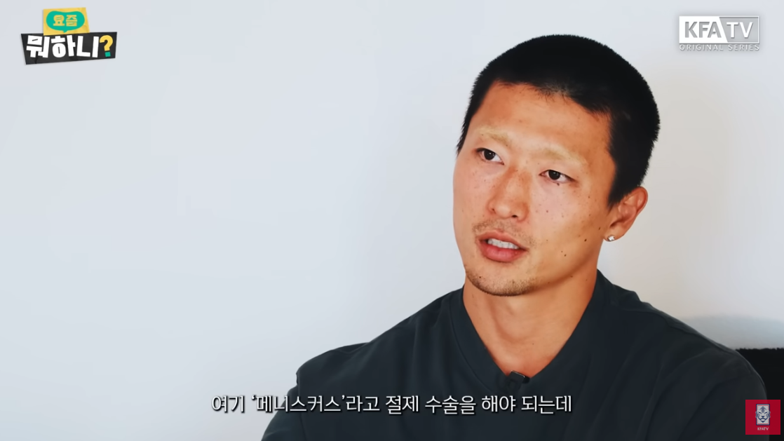 최근 근황을 전하는 조규성. ⓒ유튜브 채널 ‘KFATV 대한민국 축구 국가대표팀’