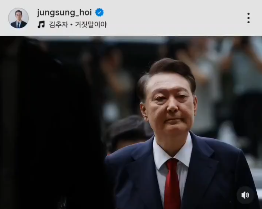 배경음악으로 김추자의 ‘거짓말이야’를 선곡한 정성호 장관. ⓒ정성호 인스타그램