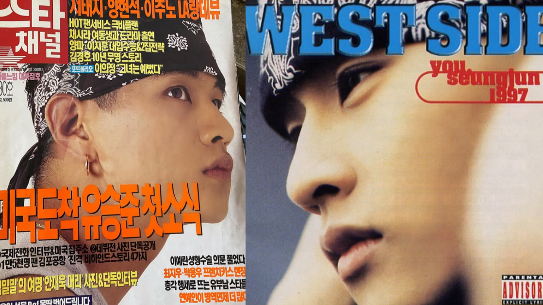 절정의 인기를 누렸던 유승준. ⓒ유승준 인스타그램