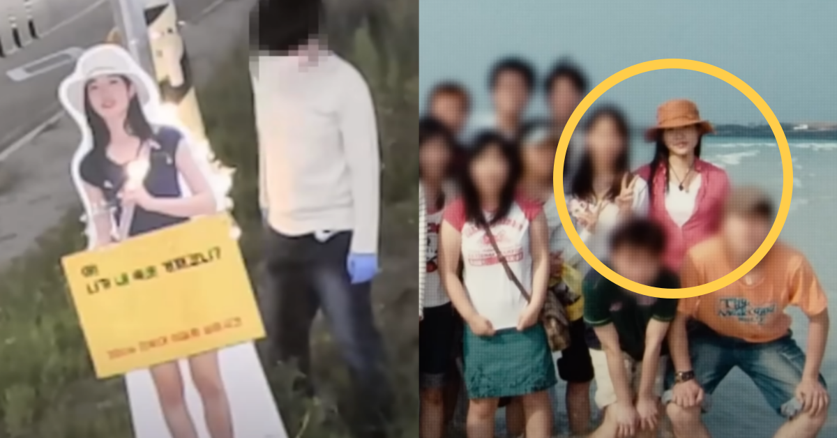 이윤희 씨의 등신대를 훼손한 40대 남성. ⓒ유튜브 채널 ‘이윤희 실종사건 공식채널’ / 유튜브 채널 ‘그것이 알고싶다’