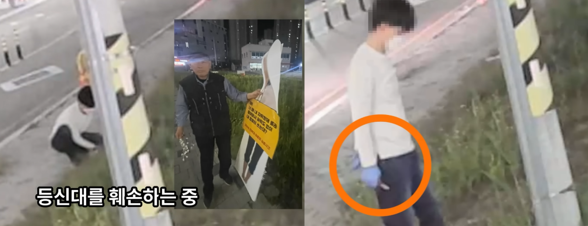 이윤희 씨의 등신대를 훼손한 남성이 대학 동기로 밝혀졌다. ⓒ유튜브 채널 ‘이윤희 실종사건 공식채널’