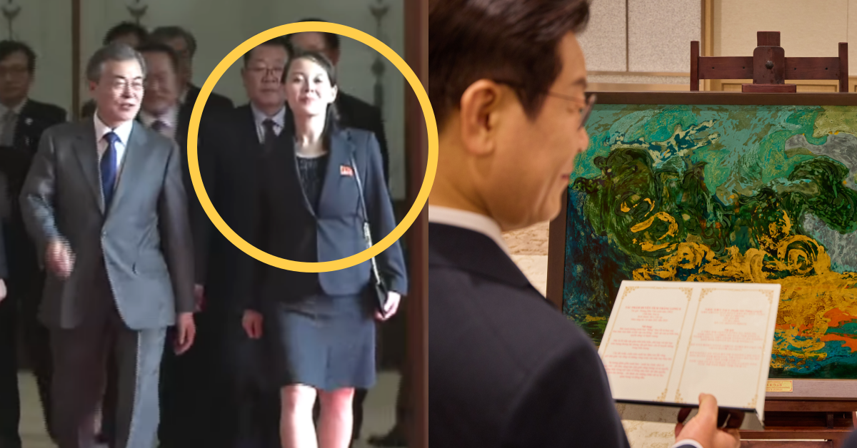 2018년 당시 방남한 김여정이 문재인 전 대통령과 걷고 있다, 오른쪽은 용 그림 설명을 듣는 이재명 대통령. ⓒ유튜브 채널 ‘KTV 국민방송’ / 이재명 인스타그램