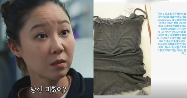 “사기당했다. 여러분들은 조심하시라” 공효진이 분노하며 SNS에 올린 사진 한 장: 지금 당장 핸드폰 확인하게 된다