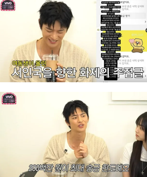 부러워요. ⓒ유튜브 채널 ‘비보티비’