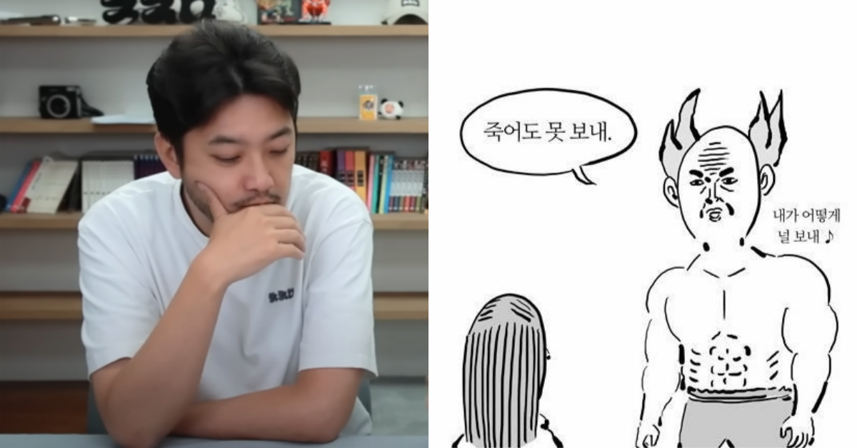 요즘 안 보이더니 돌연 은퇴 선언한 침착맨 이말년 근황: 허영만도 극찬한 웹툰 본업을 그만둔 진짜 이유가 있었다