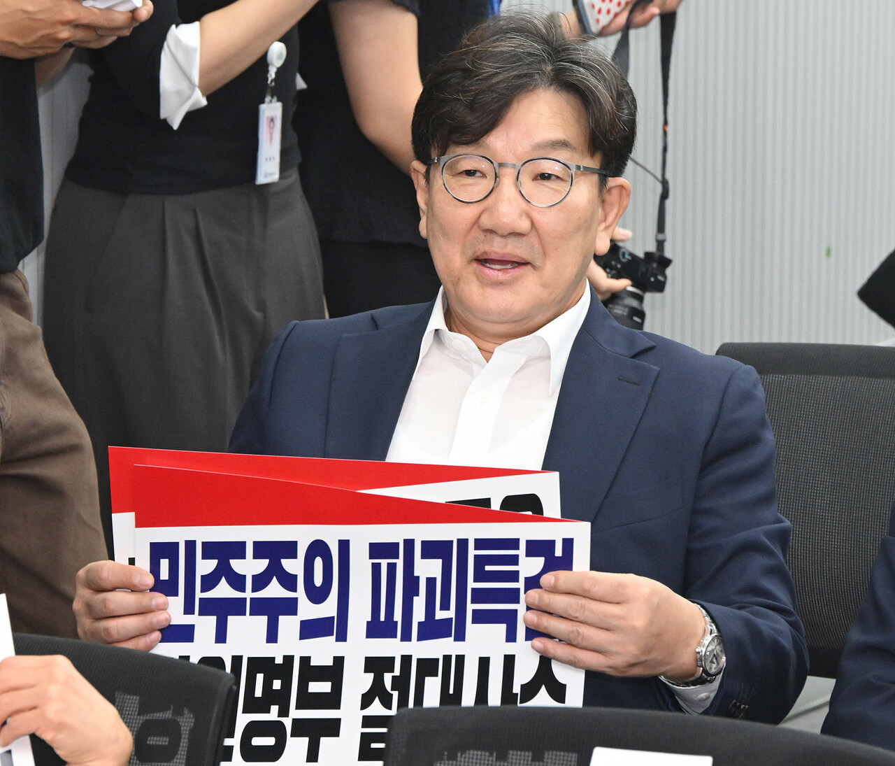 의원총회에 참석한 권성동이 ‘민주주의 파괴특검’ 피켓을 들고 있다. ⓒ뉴스1