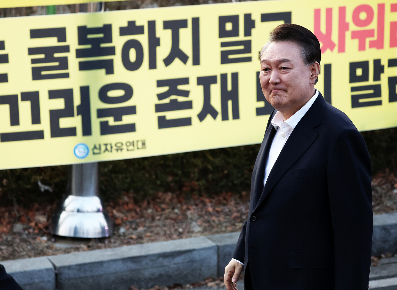 지귀연 재판부의 구속 취소 결정으로 석방됐던 윤석열. ⓒ뉴스1