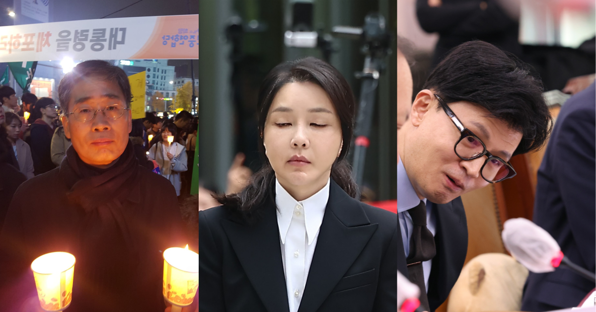 신평, 김건희, 한동훈. ⓒ신평 페이스북 / 뉴스1