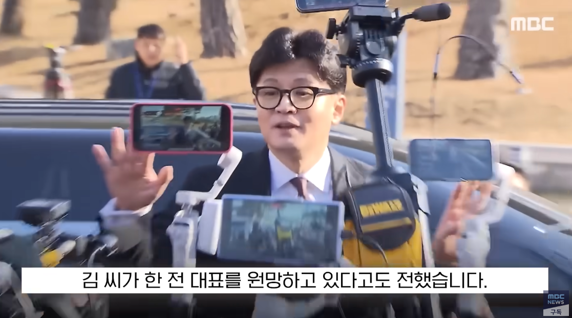 남부구치소 접견에 다녀온 뒤 김건희가 한동훈을 원망하고 있다고 주장한 신평. ⓒ유튜브 채널 ‘MBCNEWS’