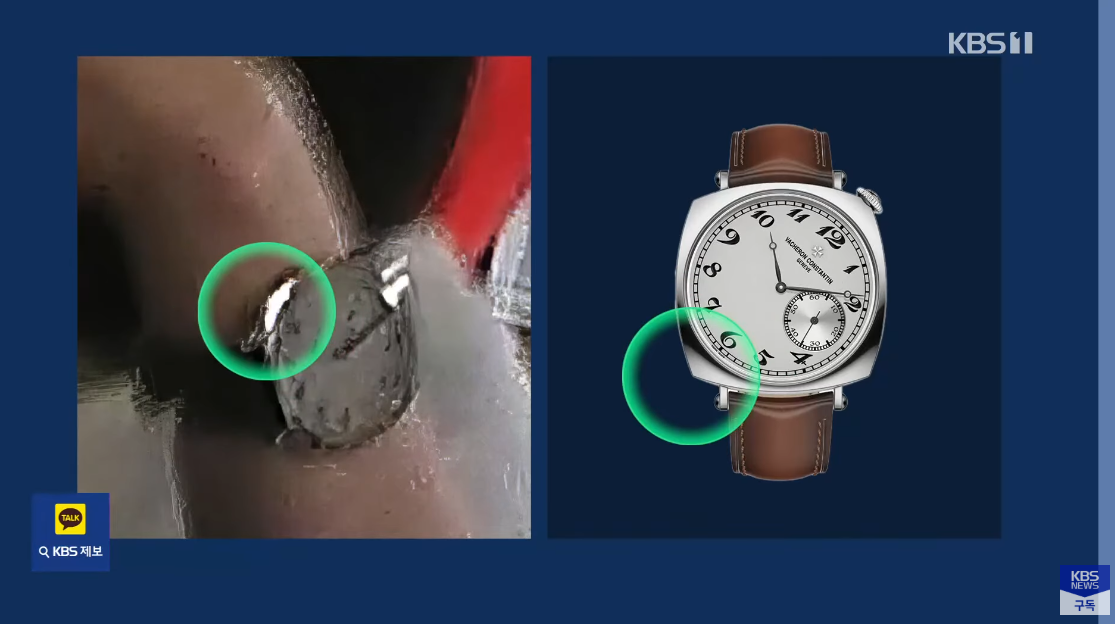 영상 전문가가 분석한 두 시계. ⓒ유튜브 채널 ‘KBS News’