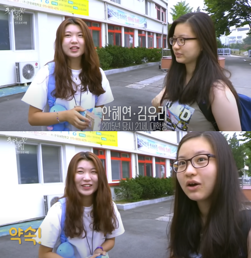 2015년 당시 10년 후를 약속한 대학생 둘과 제작진. ⓒKBS