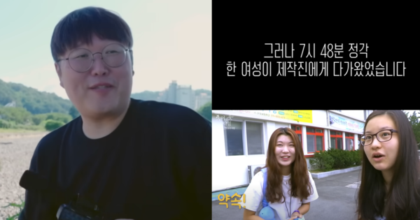 ​이지원 감독, 10년 전 대학생 안혜연, 김유리 씨. ⓒKBS