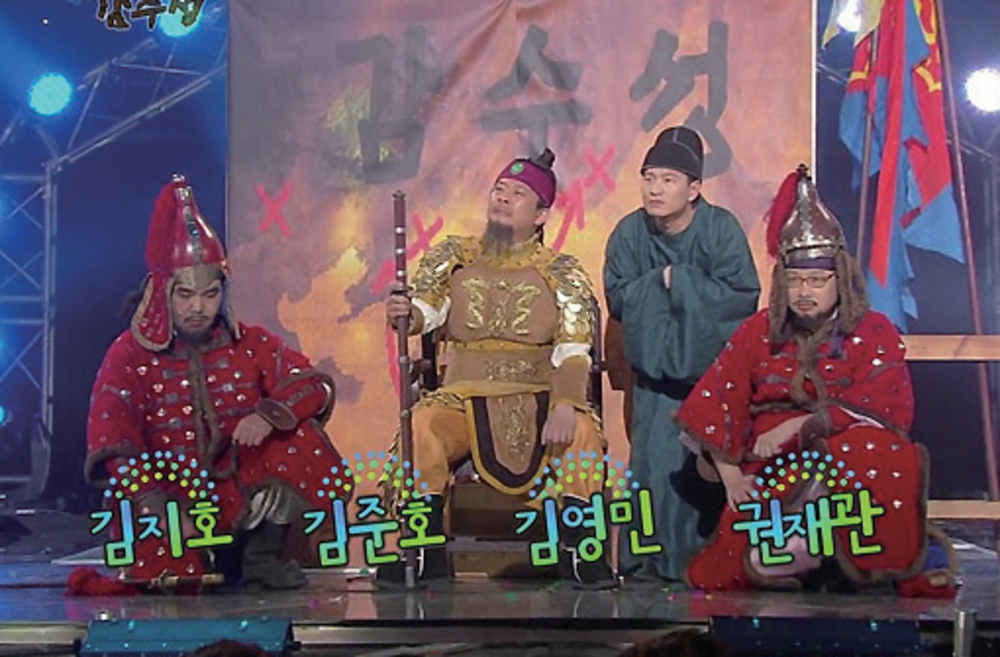 ‘개그콘서트’ 감수성 코너의 내시 역으로 인기를 끌었던 김영민. ⓒKBS ‘개그콘서트’