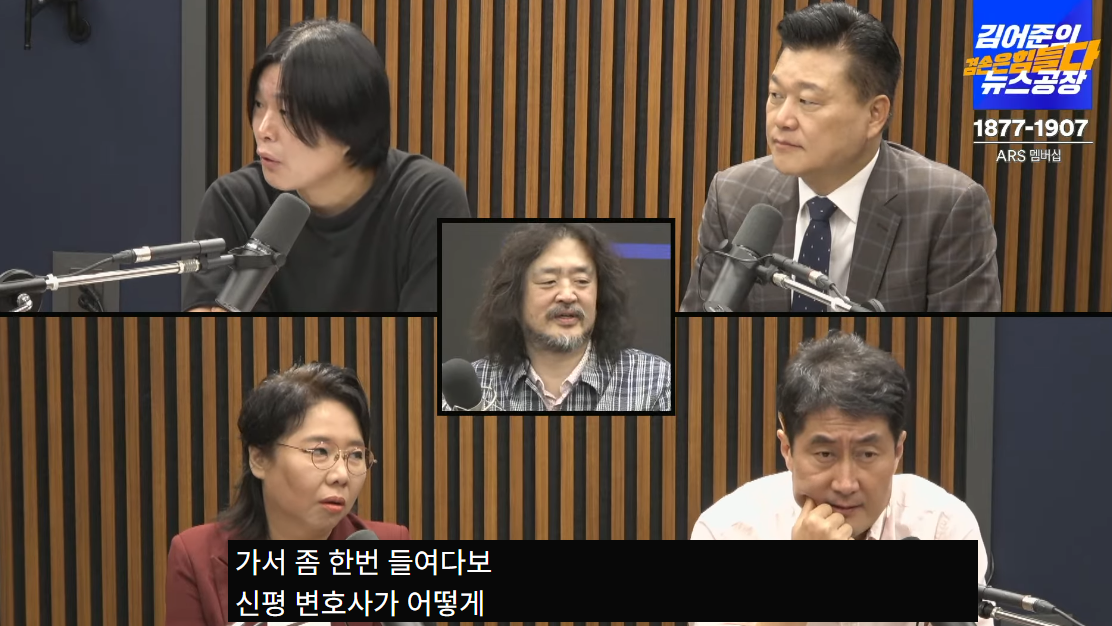 신평이 언급한 ‘진보 언론인’이 본인임을 밝힌 주진우. ⓒ유튜브 채널 ‘김어준의 겸손은힘들다 뉴스공장’