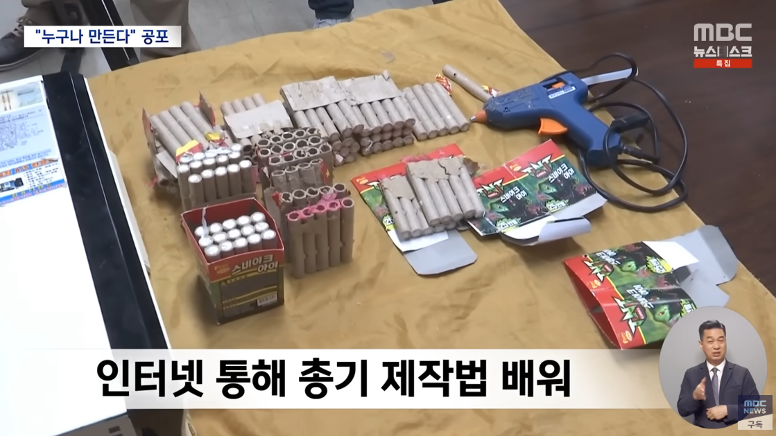 “살려달라”는 아들 애원에도 방아쇠 당긴 송도 총기 살해범이 매달 받아온 생활비가 공개됐고, 숫자 보는 순간 멍해진다