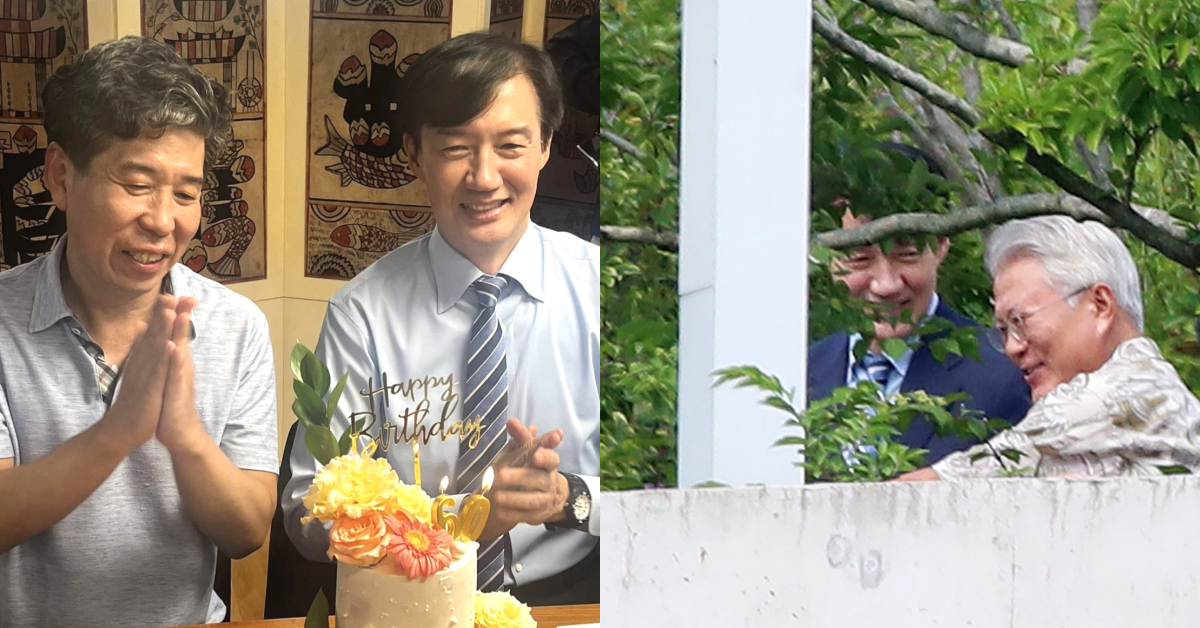 문재인 전 대통령과 뒤늦은 환갑 잔치를 가진 백원우&조국. ⓒ황현선 페이스북 / 뉴스1