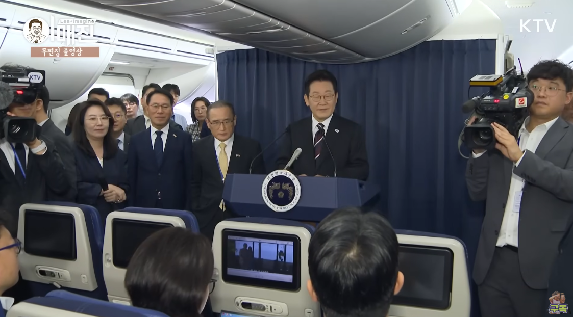“미안합니다” 이재명 대통령이 미국으로 향하는 전용기 안에서 기자들에게 사과한 이유: 이건 상상도 못해 본 전개다