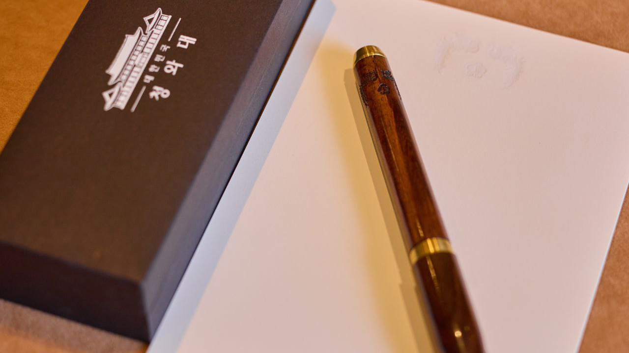 트럼프 대통령이 눈독(?)을 들인 바로 그 만년필. ⓒ대통령실