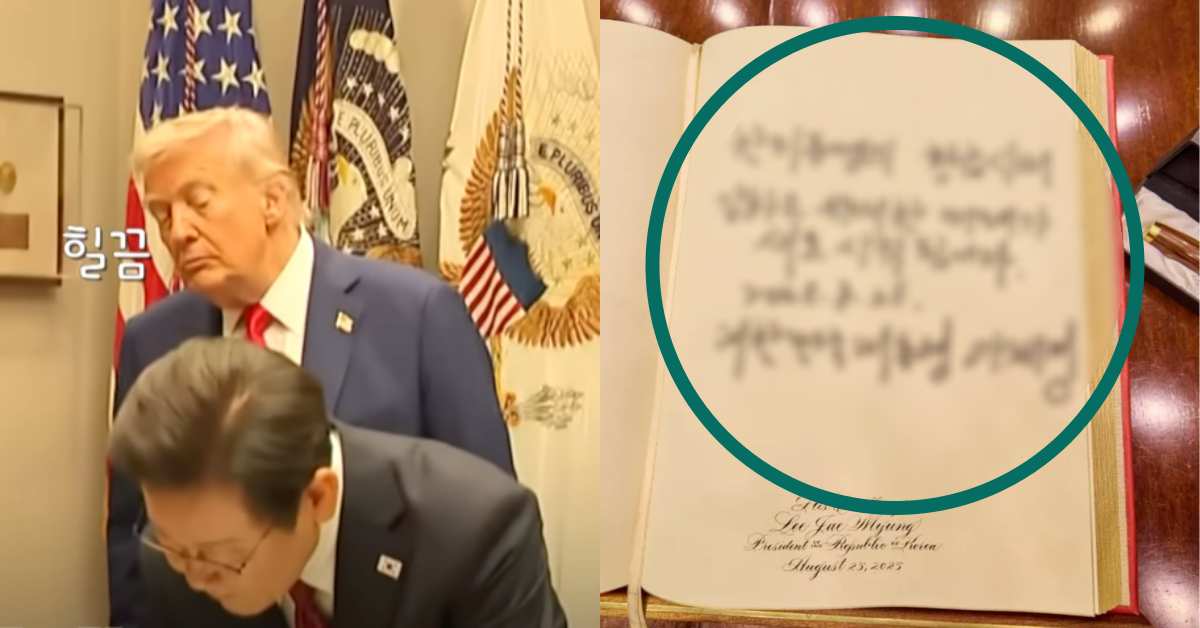 방명록을 작성 중인 이재명 대통령을 지켜보는 트럼프 대통령. ⓒ유튜브 채널 ‘KTV 이매진’