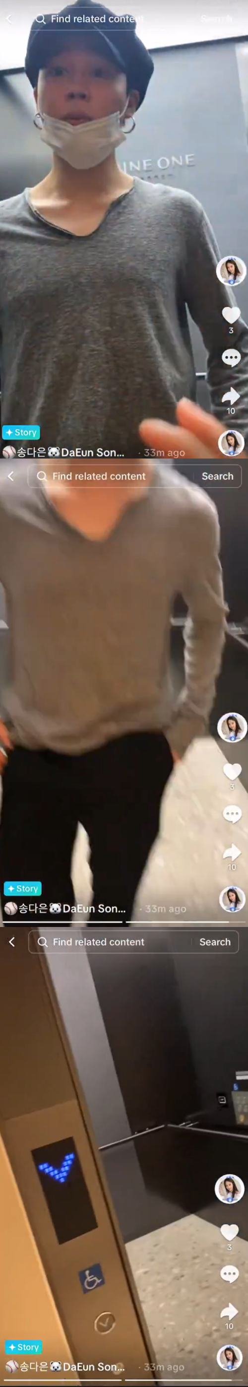 송다은이 촬영한 지민 영상. ⓒ온라인 커뮤니티&nbsp;