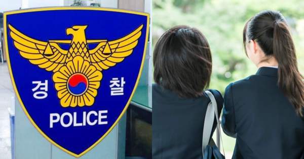 기사 내용과 무관한 경찰 이미지, 기사 내용과 무관한 학생 이미지. ⓒ뉴스1/어도비스톡