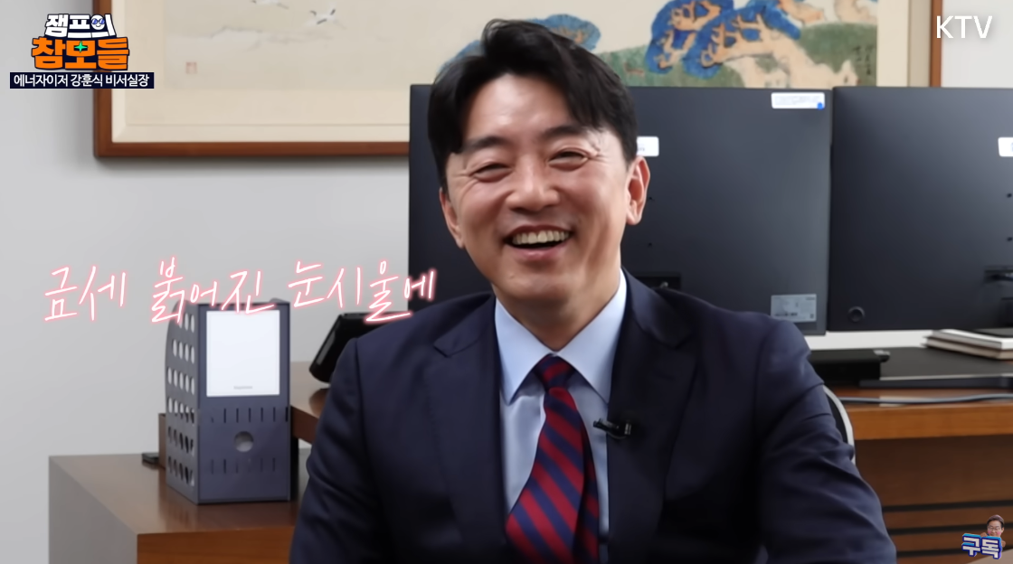 “요즘&nbsp;살만해?”&nbsp;물음에 눈시울이 붉어진 강훈식 비서실장. ⓒ유튜브 채널 ‘이재명’