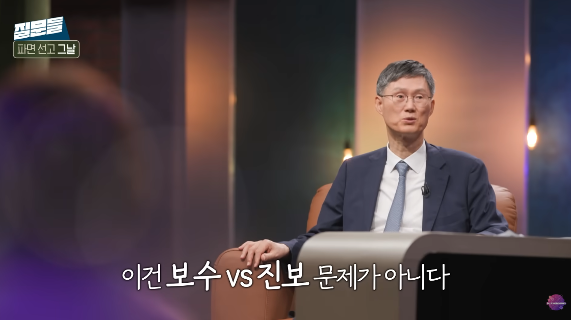 “주문, 피청구인 대통령 윤석열을 파면한다” 문형배가 밝힌 탄핵 당시 상황→뒷이야기: 이분 보통 기존쎄가 아니다