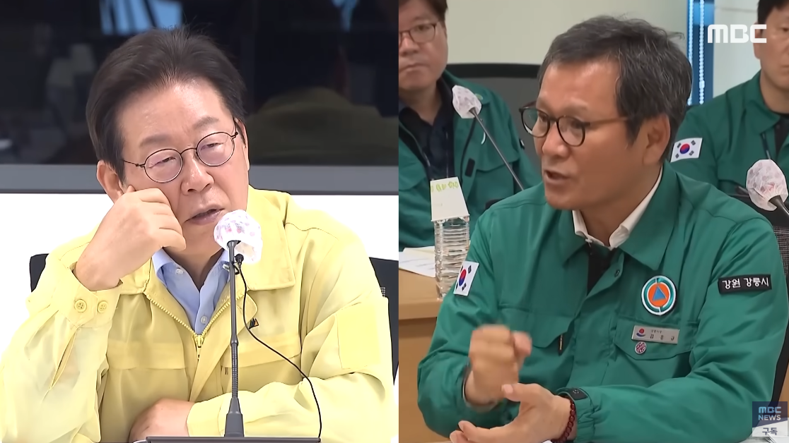 역대급 가뭄을 겪고 있는 강릉을 찾은 이재명 대통령이 주재한 대책 회의. ⓒ유튜브 채널 ‘MBCNEWS’