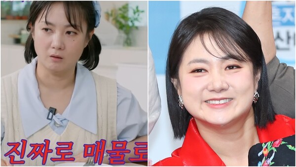 도난 사건을 겪었던 방송인 박나래.&nbsp;ⓒ유튜브 채널 '나래식', 뉴스1&nbsp;