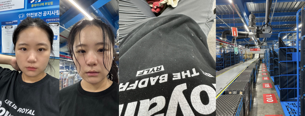 “알바나 하래서” 쿠팡 물류센터 갔다가 위기에 빠진 박지현 논란: ‘이 사진’ 때문이라는데 앞으로가 더 궁금해진다
