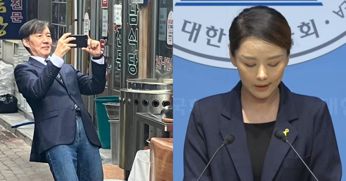 조국혁신당 탈당을 선언한 강미정 대변인. ⓒ조국 페이스북 / 유튜브 채널 ‘MBCNEWS’