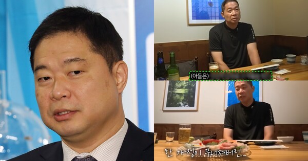 도대체 왜?? ⓒ뉴스1,&nbsp;유튜브 채널 ‘현주엽의 푸드코드’