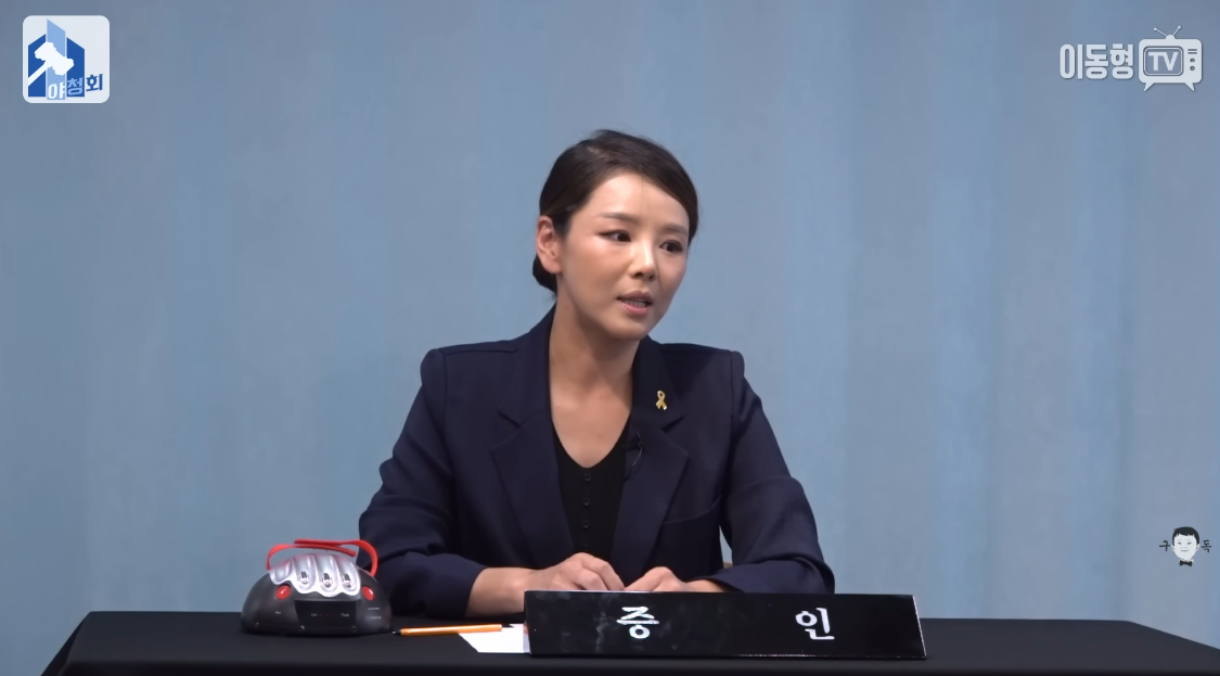 유튜브에 출연한 강미정이 다양한 이야기를 전하고 있다. ⓒ유튜브 채널 ‘이동형TV’