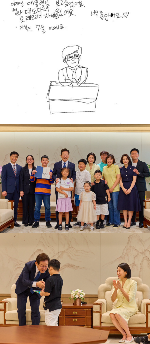 어린이의 편지, 어린이와 인사 나누는 이 대통령 부부. ⓒ이재명 대통령 페이스북