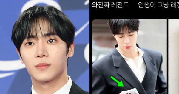 흠... ⓒ뉴스1, X