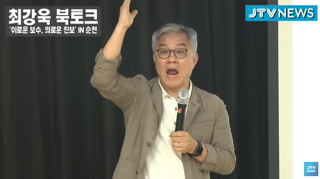 2차 가해 망언으로 위기에 몰린 최강욱의 또 다른 녹취가 풀렸고, 이번엔 이재명까지 등장해 파장 어마무시할 것 같다