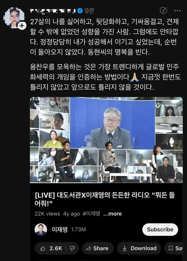 할 말이 없다..222ⓒSNS