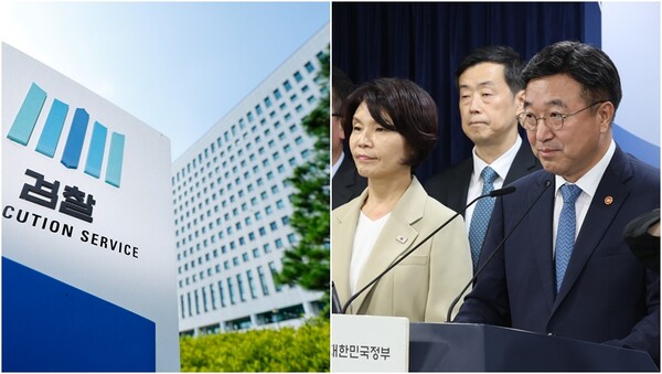 7일 서울 서초구 대검찰청 모습(왼),&nbsp;윤호중 행정안전부 장관과 한정애 더불어민주당 정책위의장이 7일 제3차 고위당정협의회 결과 브리핑을 하는 모습(오).&nbsp;ⓒ뉴스1&nbsp;