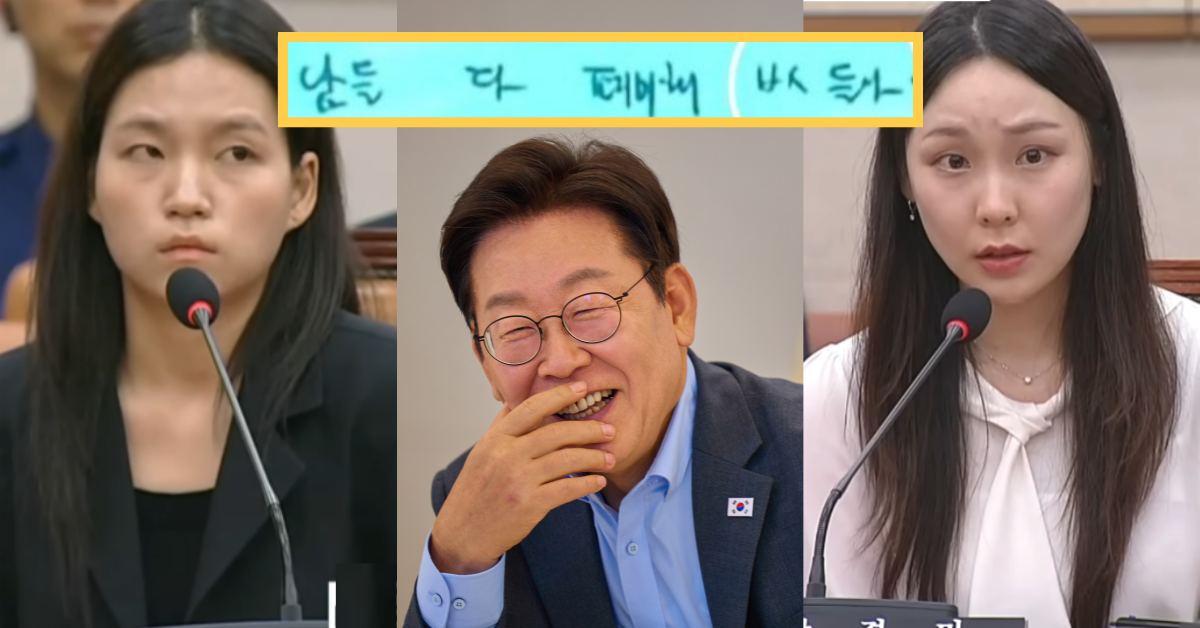 ‘건진법사 관봉권 띠지 분실’ 사건 관련 상설특검 검토를 지시한 이재명 대통령. ⓒ유튜브 채널 ‘NATV 국회방송’ / 뉴스1