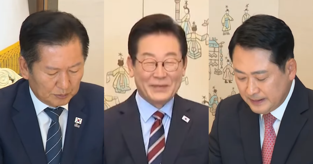 이재명 대통령이 주재한 여야 대표 오찬 회동에 참석한 정청래·장동혁. ⓒ유튜브 채널 ‘KTV 이매진’