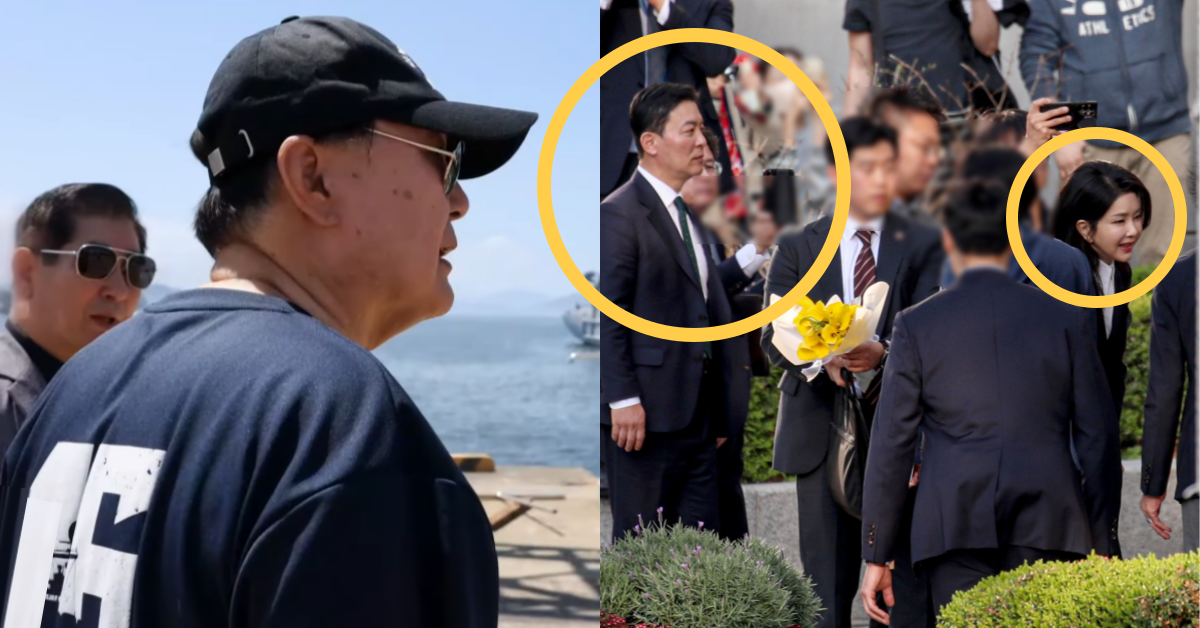 특검팀이 윤석열 부부 여름휴가 당시 선상 술파티 의혹 관련&nbsp;김건희와 김성훈에 대한 수사를 진행 중이다. ⓒ유튜브 채널 ‘KBS News’ / 뉴스1