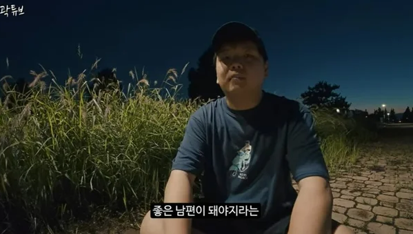 결혼 소식을 전하는 곽튜브. ⓒ유튜브 채널 '곽튜브'