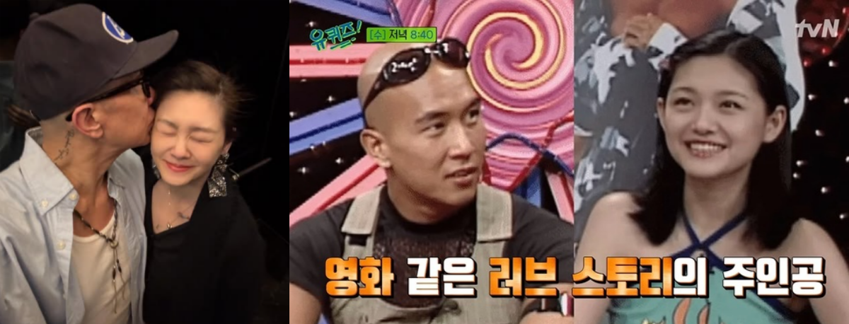 구준엽과 결혼 3주년을 앞두고 눈을 감은 서희원. ⓒ구준엽 인스타그램 / tvN ‘유 퀴즈 온 더 블럭’