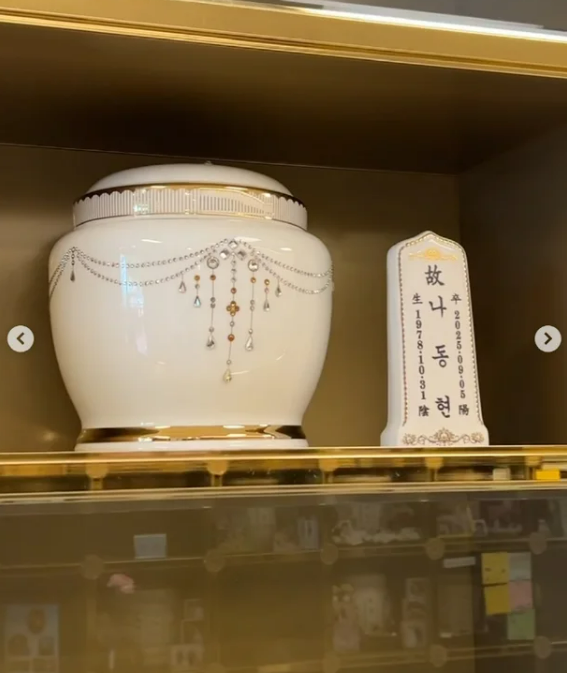 대도서관의 유골함. ⓒSNS