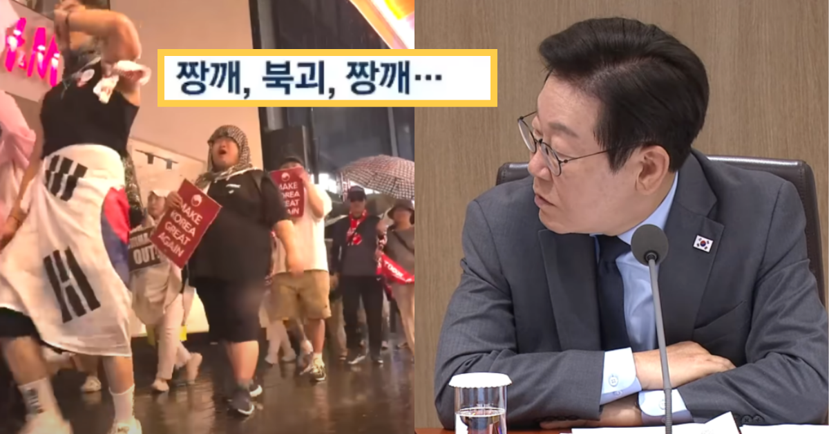 명동에서 벌어지고 있는 혐중 시위를 언급한 이재명 대통령. ⓒ유튜브 채널 ‘JTBC News’ / 유튜브 채널 ‘이재명’