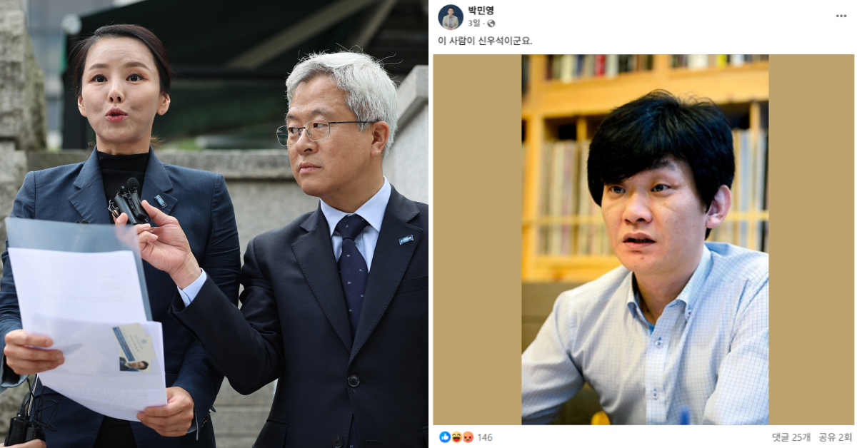 순서대로 강미정, 김보협, 신우석. ⓒ뉴스1 / 박민영 페이스북